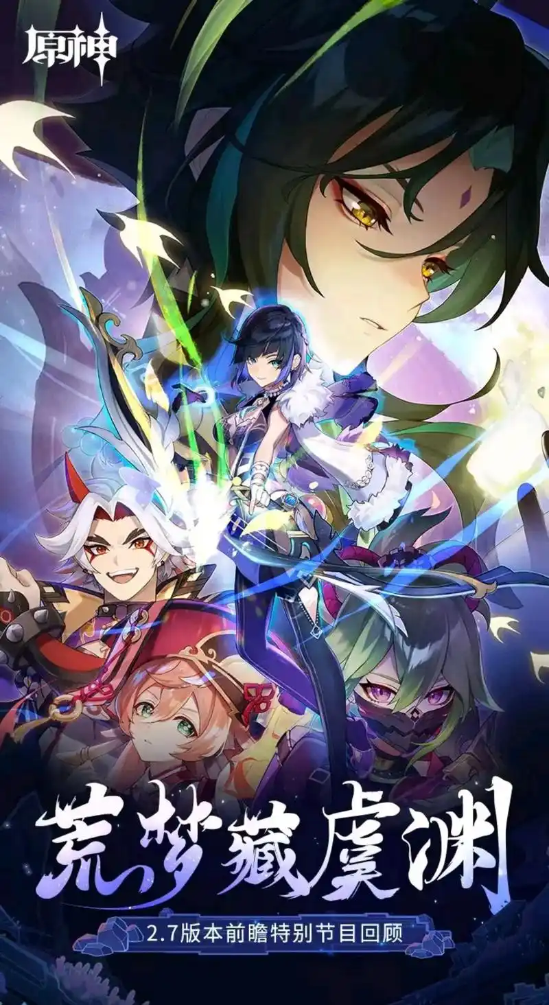 蓝色监狱 在线观看